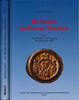 Mittelalter und Neuzeit Mehl, Manfred -