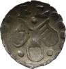 Hanau-Münzenberg Schüsselpfennig Philipp Ludwig II. 1580-1612 -