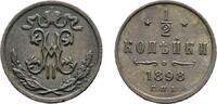 Rußland Nikolaus II. 1894-1917 Cu 1/2 Kopeke 1896 St. Petersburg Sehr schön - vorzüglich