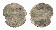 Schaumburg-Hessen 2 Pfennig Wilhelm VI. 1637-1663