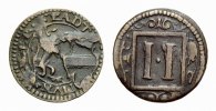 Münster, Stadt Cu 2 Pfennig -