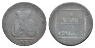 Rußland Cu 2 Para (3 Kopeken) Katharina II. 1762-1796 -