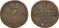 Mainz, Erzbistum Cu Heller Emmerich Joseph von Breitbach-Bürresheim 1763-1774 -