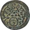 Würzburg, Bistum Einseitige 3 Pfennig Adam Friedrich von Seinsheim 1755-1779 -
