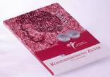 ARUBA , KM# 25 , Silver, 5 Florin, 2004, Proof, 50th Anniversary of Autonomy. Coin housed in Original Mint Capsule! Coin in exce