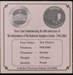JORDAN, KM# 84 , Silver, 10 Dinars, AH1427-2006, Proof, 60th Anniversary of Jordan Independence. Coin housed in Original Mint ca