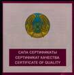 KAZAKHSTAN , KM# 59 , Silver, 500 Tenge, 2004, Proof, "Denga" - old design coin. Blackend silver center in proof and silver ring