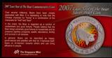 LAOS , KM# 148 , Silver, 15000 Kip, 2007, Proof, One Pig. Scarce type! Coin in excellent condition!