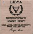 LIBYA , KM# 24 , Silver, 5 Dinars, 1981, Proof, I.Y.D.P. Scarce type in Proof! Hard to get and highly demanded in the Numismatic