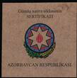 2010 AZERBAIJAN , Unlisted, Silver, 5 Manat, 2010, Proof, 135 Anniversary of the National Press (1875-2010). Coin housed in Original