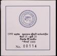 SRI LANKA , KM# 163 , Silver, 1000 Rupees, 1999, Proof, 1996 Cricket Champions. Coin in excellent condition!