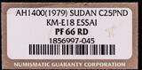 SUDAN, KM P15 , Copper, 25 Pounds, 1980, Proof, 1400th Anniversary of Islam. Piefort. Ultra rare coin. True rarity in Gem condit