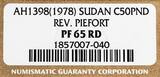 SUDAN, KM Piefort Unlisted , Copper, 50 Pounds, AH1398-1978, Proof, Piefort. "PRUEBA". Very rare coin in Proof. True rarity! Mi
