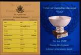 THAILAND, KM# 469 , Silver, 900 Baht , BE2549-2006, Proof, UNDP Human Development Lifetime Achievement Award. Colored. Coin hous