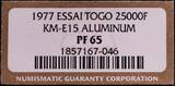 TOGO , KM E15 , Aluminum, 25000 Francs, 1977, Proof, General Gnassingbe Eyadema as President. Very rare Essai in Aluminium. Only