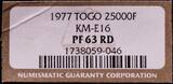 TOGO , KM E16 , Copper, 25000 Francs, 1977, Proof, General Gnassingbe Eyadema as President. General Gnassingbe Eyadema President