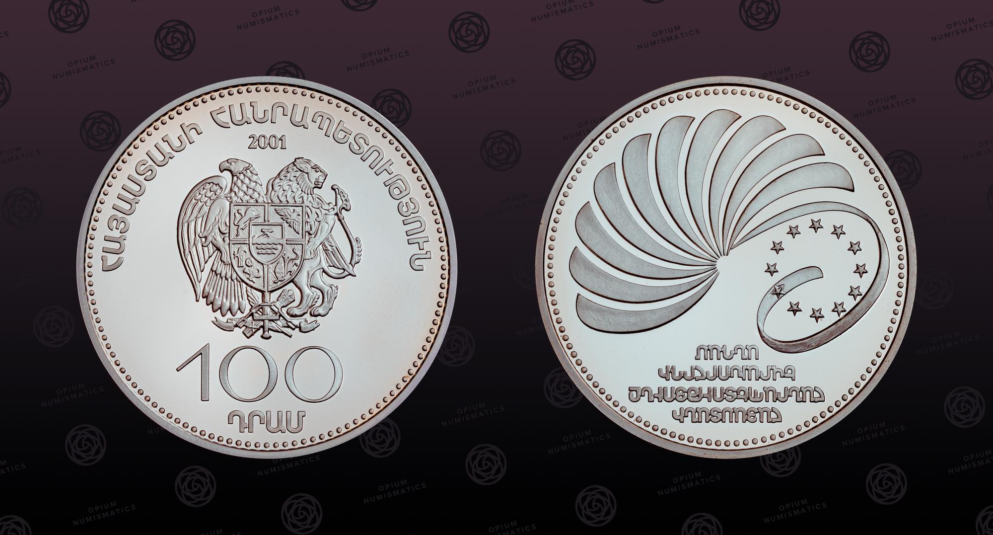 ARMENIA, KM# 87, Silver, 100 Dram, 2001, Proof, Armenian Membership in ...