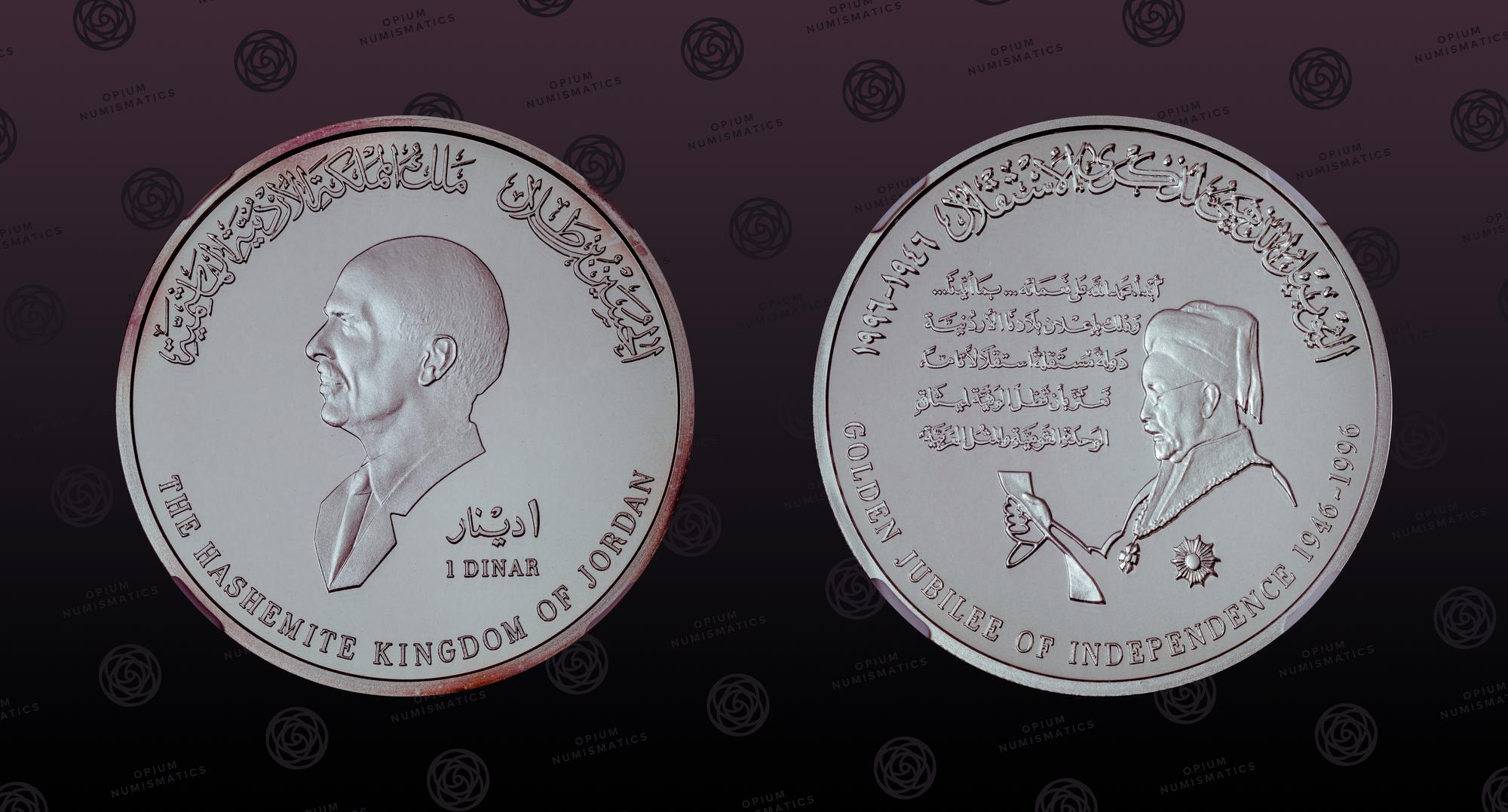 JORDAN, KM# 68, Silver, 1 Dinar, 1996, Proof, 50 Years - Jordanian ...