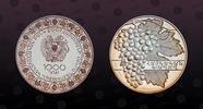 ARMENIA, KM# 133 , Silver, 1000 Dram , 2007, Proof, Armenian grapes - Large bunch of grapes. Scarce silver proof coin! Only 500