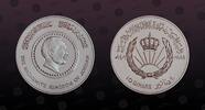 JORDAN 10 Dinars JORDAN, KM# 48 , Silver, 10 Dinars, 1985, Proof, King's 50th Birthday. Coin in excellent condition! -