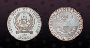 AFGHANISTAN 500 Afghanis AFGHANISTAN, KM #1041 , Silver, 500 Afghanis , 1999, Proof, Millenium - Globe, 1999-2000. Coin in excellent condition! -