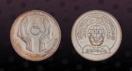LIBYA , KM# 24 , Silver, 5 Dinars, 1981, Proof, I.Y.D.P. Scarce type in Proof! Hard to get and highly demanded in the Numismatic