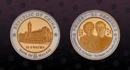 MALAWI 50 Kwacha MALAWI, KM# 43 , Bronze with Gold plated center ring and Silver plated ring, 50 Kwacha, 2004, Proof, Republic of China. Coin hou -