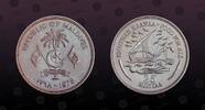 25 Rufiyaa 1978 MALDIVES MALDIVES, KM# 58 , Silver, 25 Rufiyaa, 1978, Mint Strike, F.A.O. - Sailing ship. Coin in excellent condition! 