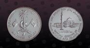 MALDIVES 100 Rufiyaa MALDIVES, KM# 78 , Silver, 100 Rufiyaa, 1984, Proof, Grand Mosque & Islamic Centre. Scarce type. Only 500 proofs struck! NGC Scr -