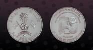 MALDIVES 500 Rufiyaa MALDIVES, KM# 91 , Silver, 500 Rufiyaa, 1990, Proof, 25 Years of Independence. Scarce type. Only 500 proofs struck! NGC Scratch -