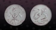 MALDIVES 500 Rufiyaa MALDIVES, KM# 92 , Silver, 500 Rufiyaa, AH1413-1993, Proof, 25 Years of Republic. Scarce type. Only 500 proofs struck! NGC Scra -