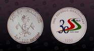 MALDIVES 100 Rufiyaa MALDIVES, Unlisted, Silver, 100 Rufiyaa, 1998, Proof, 30th Republic Anniversary. Colored. Rare coin. Only 500 proofs struck! Coi -