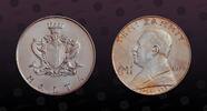 1 Pound 1973 MALTA MALTA, KM# 19 , Silver, 1 Pound, 1973, Mint Strike, Temi Zammit. Coin in excellent condition! 