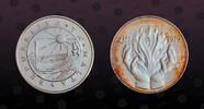MALTA 1 Pound MALTA, KM# 51 , Silver, 1 Pound, 1979, Proof, Departure of foreign forces. Nice silver proof coin! -