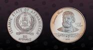 AFGHANISTAN 500 Afghanis AFGHANISTAN, KM# 1048 , Silver, 500 Afghanis , 2001, Proof, Giuseppe Verdi. Coin in excellent condition! -