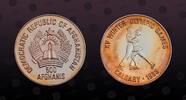 AFGHANISTAN 500 Afghanis AFGHANISTAN, KM# 1004 , Silver, 500 Afghanis , 1988, Mint Strike, Olympics - Ice dancers. Coin in excellent condition! -