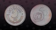 PAKISTAN 5 Rupee PAKISTAN , Unlisted, Silver, 5 Rupee, 1995, Proof, U.N. - 50 Years - UN Logo and 50. Very rare silver proof coin! Mintage un -