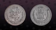 AFGHANISTAN œ Afghani AFGHANISTAN, KM# 932.2 , Silver, œ Afghani , 1936, Mint Strike, Nice silver coin! Coin in excellent condition! -