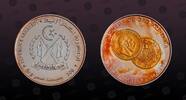 SAHARAWI ARAB DEMOCRATIC REPUBLIC 500 Pesetas SAHARAWI ARAB DEMOCRATIC REPUBLIC , KM# 56 , Silver, 500 Pesetas, 1997, Proof, Germany 20 Mark coin gilt, of Kaiser Wilhelm. Nic -