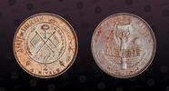 SHARJAH 2 Riyals SHARJAH , KM# 3 , Silver, 2 Riyals, 1969, Proof, Mexico World Soccer Cup -