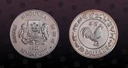 SINGAPORE 10 Dollars SINGAPORE, KM# 20a , Silver, 10 Dollars, 1981, Proof, Year of the Rooster. Coin in excellent condition! -