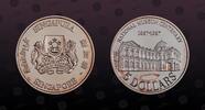 SINGAPORE 5 Dollars SINGAPORE, KM# 68a , Silver, 5 Dollars, 1987, Proof, National Museum. Coin in excellent condition! -