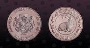 SINGAPORE 10 Dollars SINGAPORE, KM# 66a , Silver, 10 Dollars, 1987, Proof, Year of the Rabbit. Coin has been removed from PCGS holder! Coin in excell -