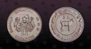 SINGAPORE 10 Dollars SINGAPORE, KM# 84a , Silver, 10 Dollars, 1991, Proof, Year of the Goat. Coin in excellent condition! -