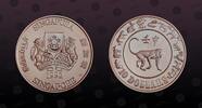 SINGAPORE 10 Dollars SINGAPORE, KM# 92a , Silver, 10 Dollars, 1992, Proof, Year of the Monkey. Coin in excellent condition! -