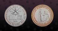 SRI LANKA , KM# 182a , Silver, 1000 Rupees, 2009, Mint Strike, Sri Lanka Army - 60th Anniversary. Coin in excellent condition!