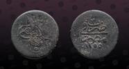 5 Piastres AH1310 SUDAN SUDAN, KM# 11 , Debased Silver - Billon, 5 Piastres, AH1310, Mint Strike, Nice coin! 