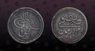 10 Piastres AH1310-8 SUDAN SUDAN, KM# 12 , Debased Silver - Billon, 10 Piastres, AH1310-8, Mint Strike, Plain Border variety! Scarce type! Nice c...