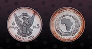 SUDAN 5 Pounds SUDAN, KM# 76 , Silver, 5 Pounds, 1978, Proof, Khartoum Meeting of O.A.U. Coin in excellent condition! -