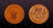 SUDAN, KM Piefort Unlisted , Copper, 50 Pounds, 1980, Proof, 1400th Anniversary of Islam. Piefort. Ultra rare coin in Proof. Tru